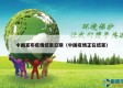 中国宣布疫情结束日期（中国疫情正在结束）