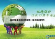 徐州哪里新增4例疫情（徐州新增5例）